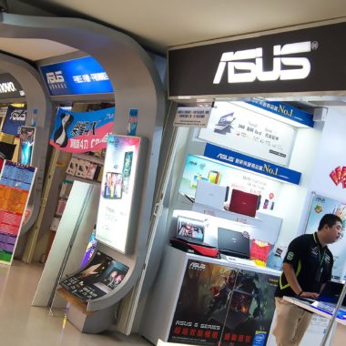 asus-indoor-wide