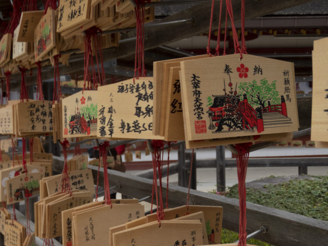Dazaifu0636 Dazaifu0636