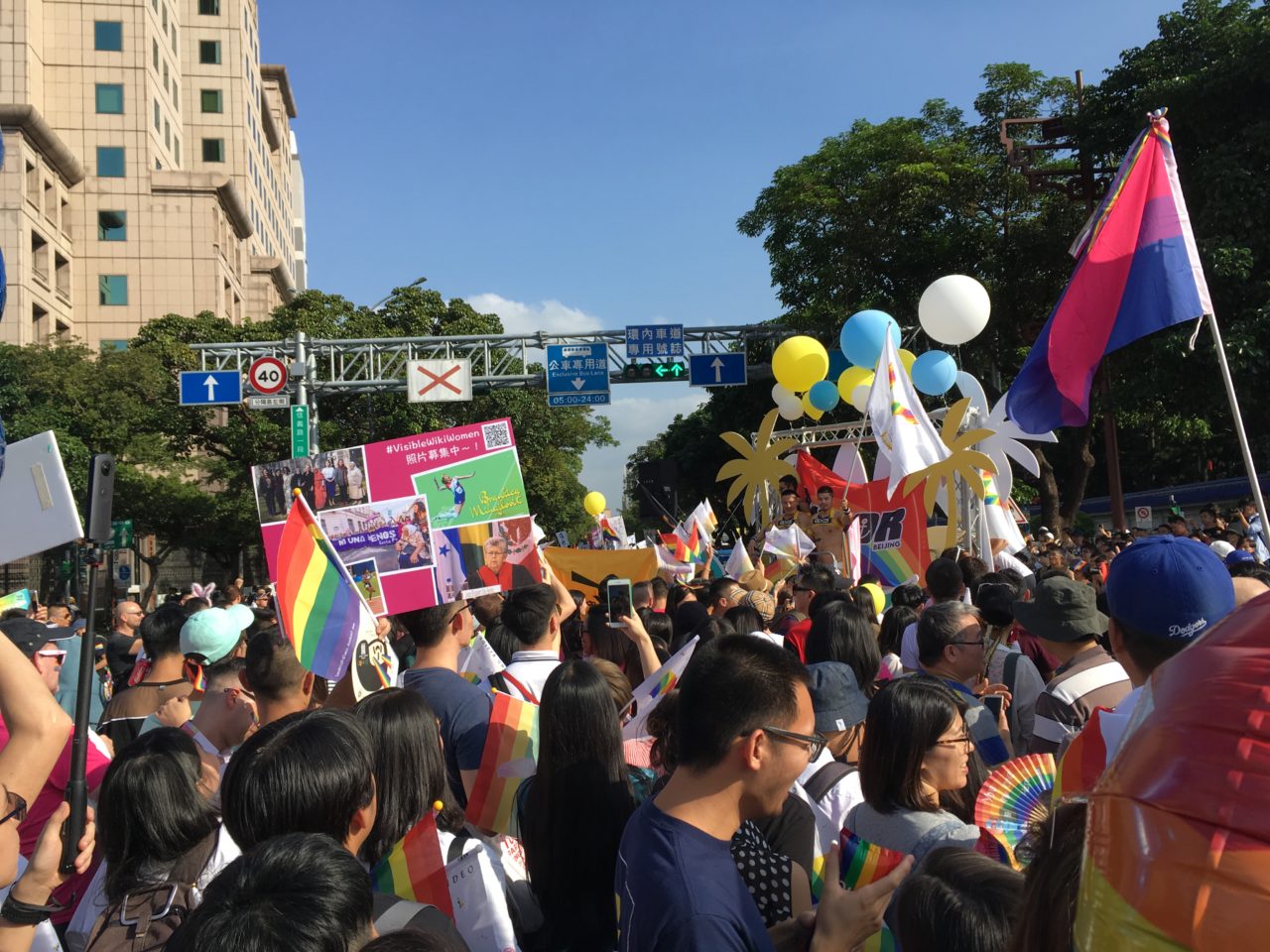 Taiwan LGBT Pride Parade 2018
